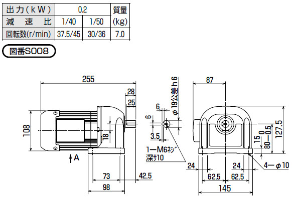 mitsubishi geared motor GM-S 0.2KW 1/40 1/50