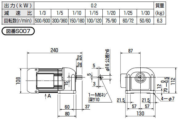 mitsubishi geared motor GM-S 0.2kw 1/3-1/30