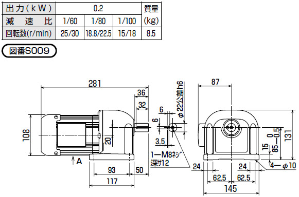 Mitsubishi Geared motor GM-S 0.2KW 1/60 1/80 1/100