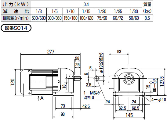 Mitsubishi gear motor GM-S 0.4kw 1/3 1/5 1/10 1/15 1/20 1/25 1/30 weight 8.5kg