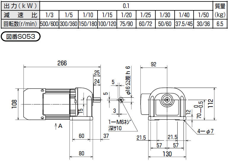 Mitsubishi Geared motor GM-SB 0.1KW