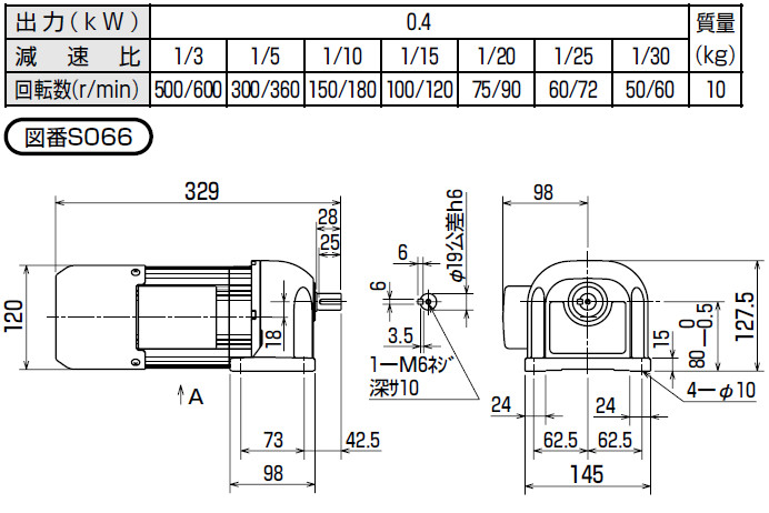 Mitsubishi Geared motor GM-SB 0.4KW