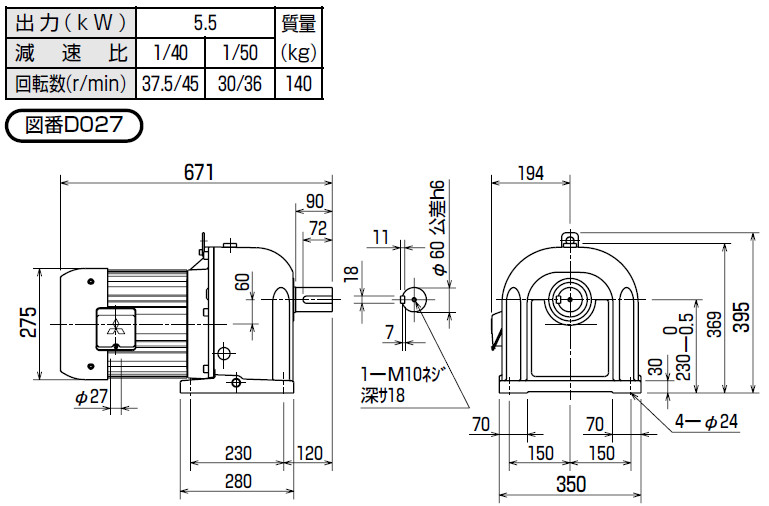 Mitsubishi Geared motor GM-D 5.5KW