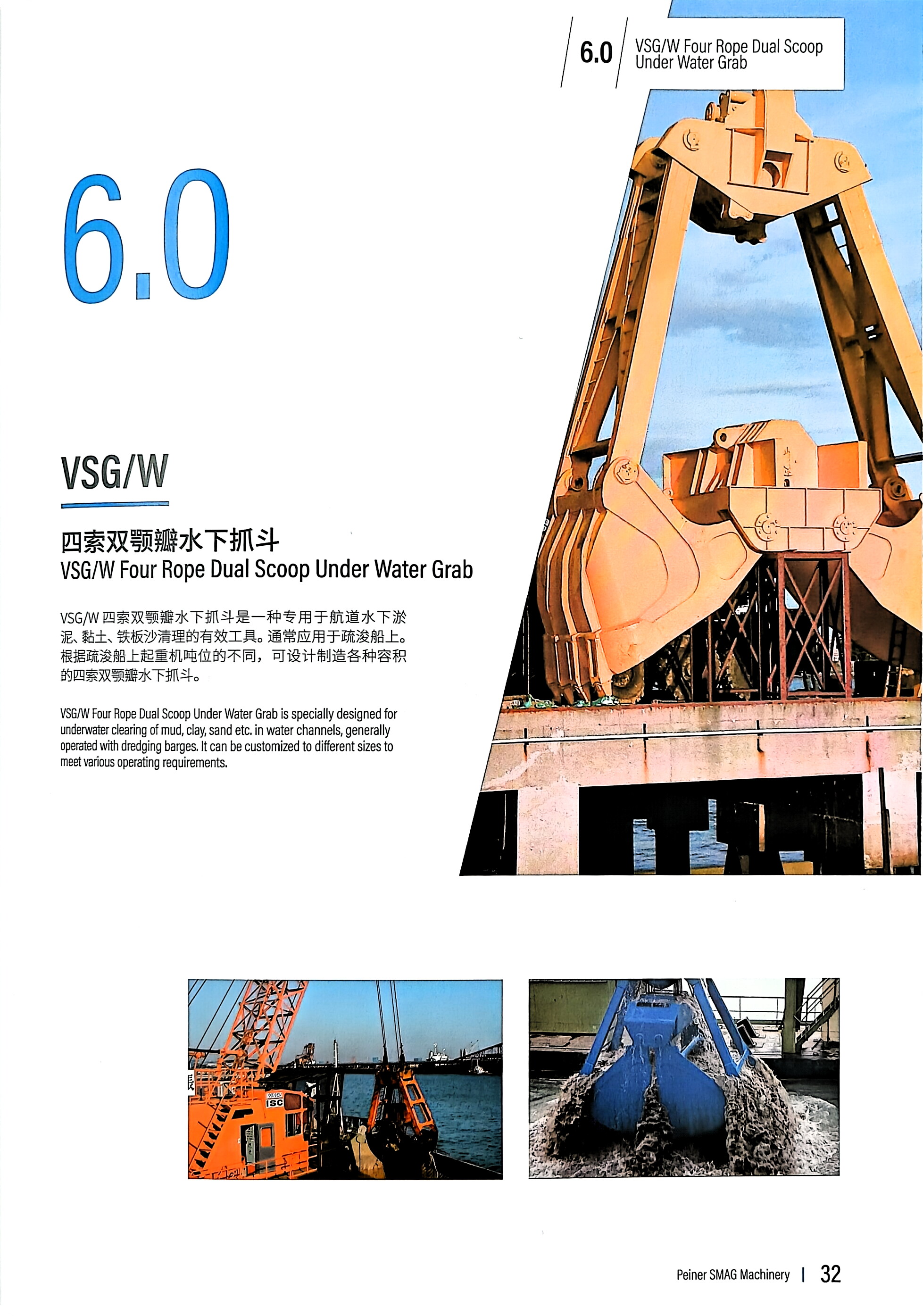 Peiner Special Grabs page 3