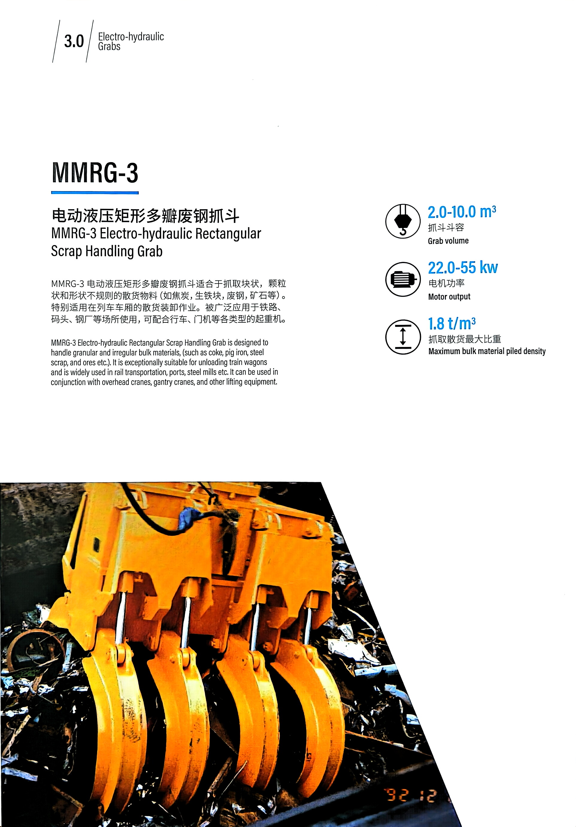 Peiner Hydraulic Grabs page 10