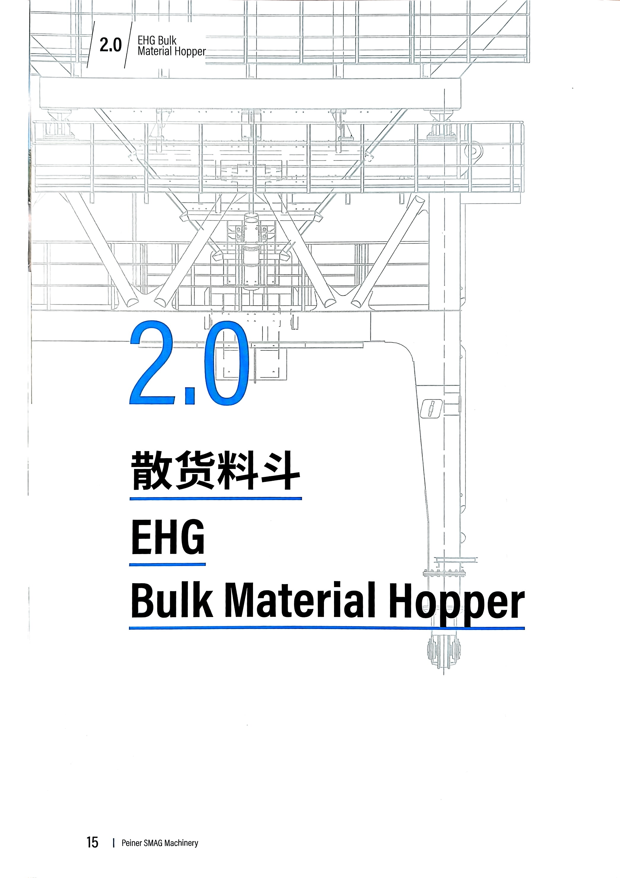 Peiner Bulk Material Hopper page 21