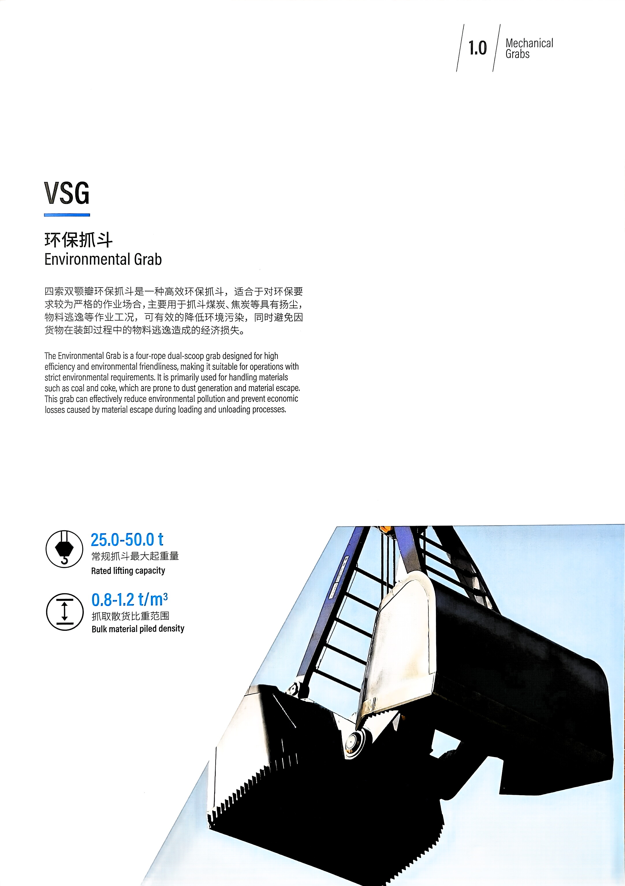 Peiner Bulk Material Hopper page 22