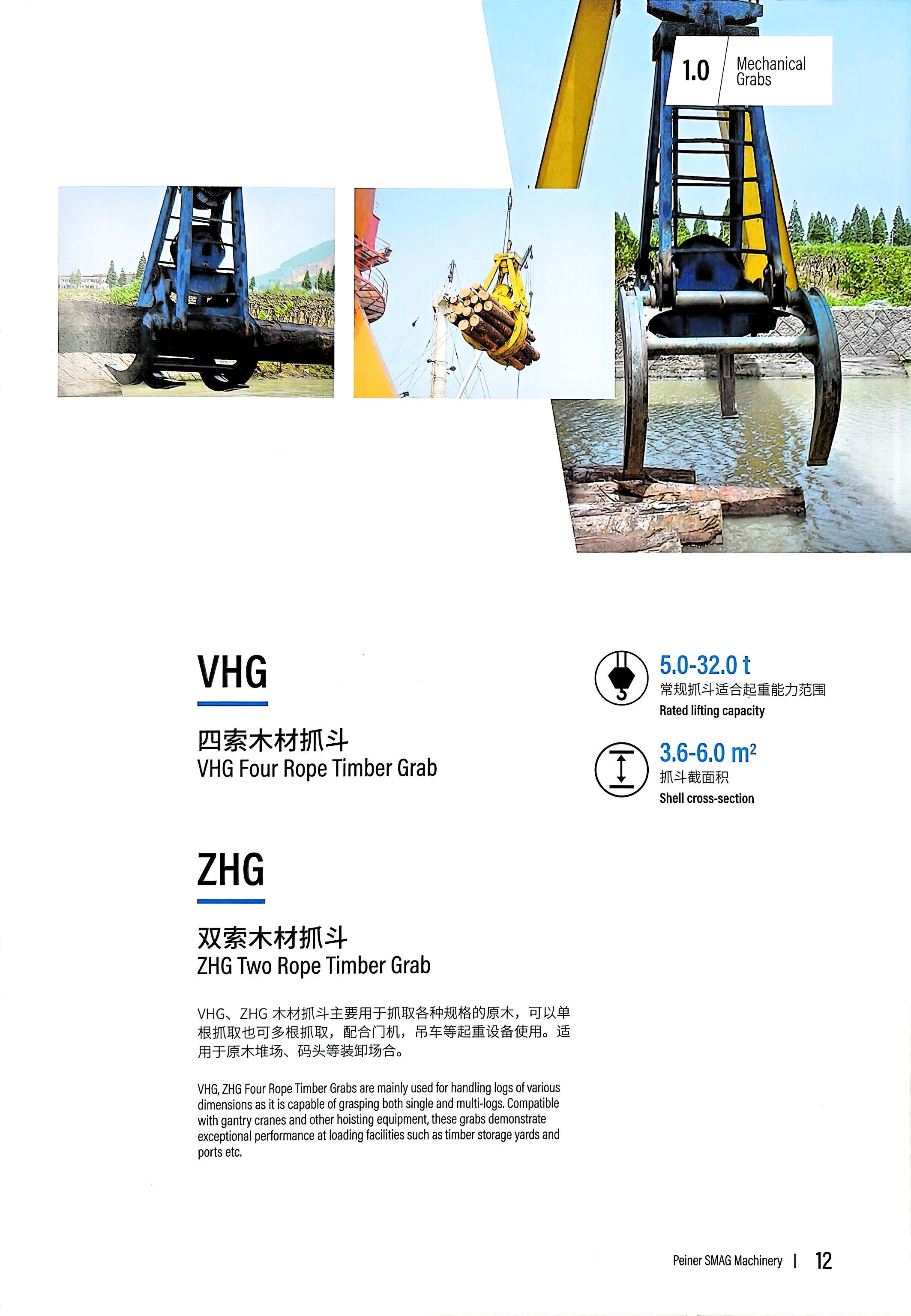 Peiner Bulk Material Hopper page 24